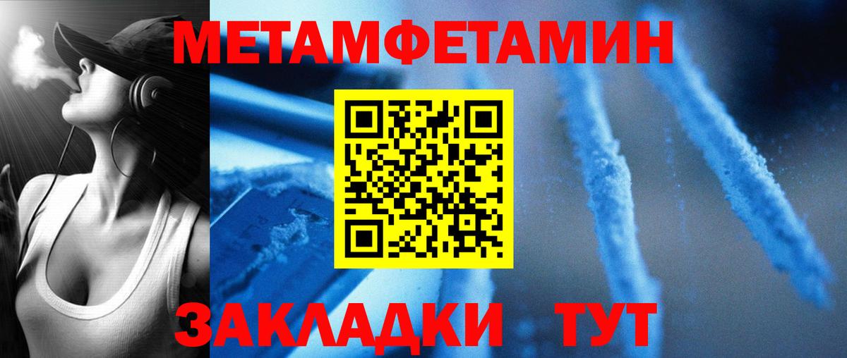 АМФ  Вход с VPN  Кунгур  АМФЕТАМИН 97%  Amphetamine 
