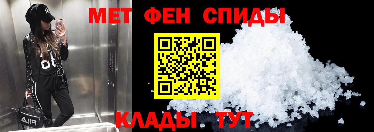 Amphetamine VHQ Кунгур