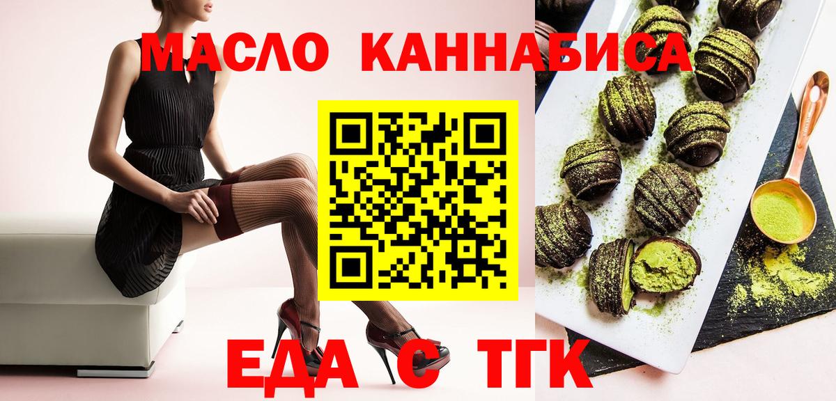 Canna-Cookies конопля  Вход с VPN  Кунгур 