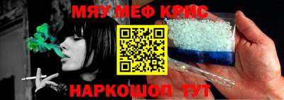 наркотики Кимры