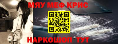 винт Кандалакша