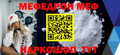 альфа пвп Кингисепп