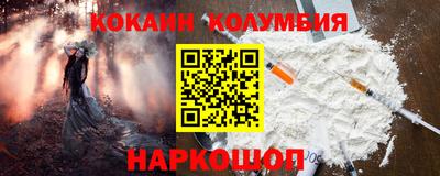 наркотики Кимры