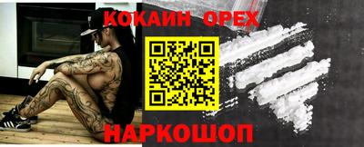 винт Кандалакша