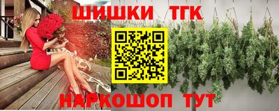 наркотики Кимры