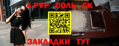 альфа пвп Кингисепп
