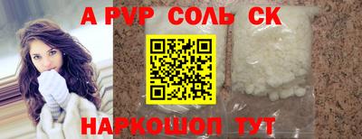 ГАЛЛЮЦИНОГЕННЫЕ ГРИБЫ Камышлов