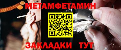 mdpv Канаш