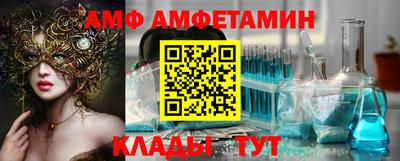 ГАЛЛЮЦИНОГЕННЫЕ ГРИБЫ Камышлов
