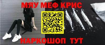 альфа пвп Кингисепп