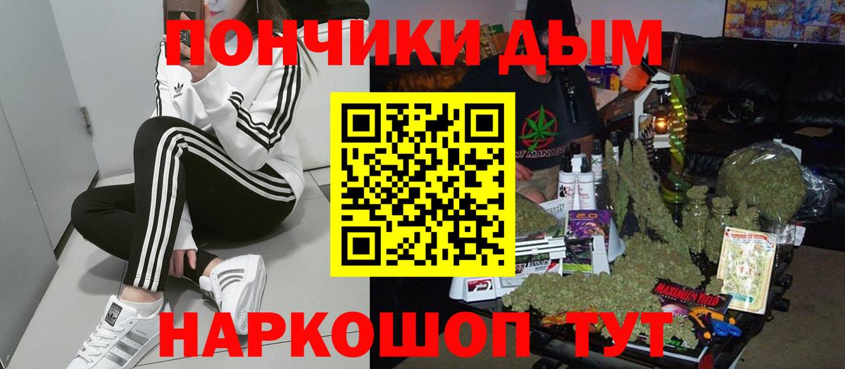 Конопля White Widow  Вход с VPN  Кунгур  Бошки марихуана Ganja  Конопля SATIVA & INDICA  Бошки марихуана THC 21% 
